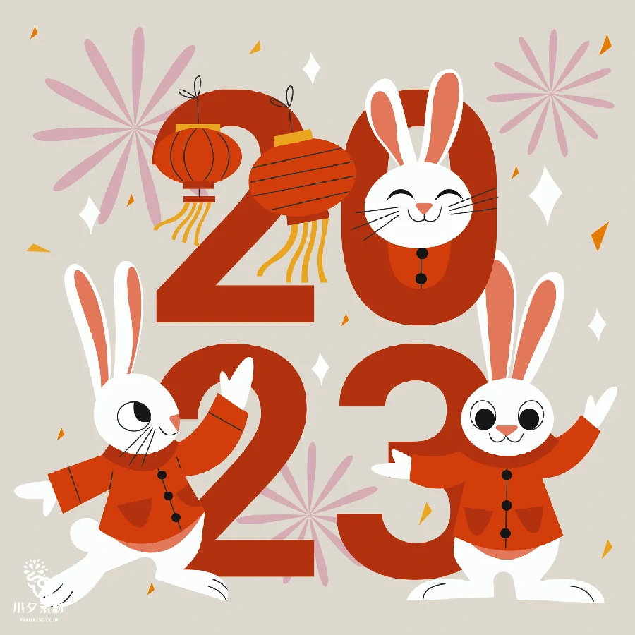 可爱卡通2023兔年喜庆新年春节节日图案插画海报AI矢量设计素材【004】